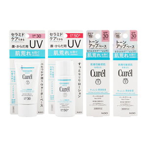 Curel �L������ [4��ނ���I�ׂ�]���Z�ێ� ���Ă��~�� �g�[���A�b�v�x�[�X ���O���΍� �Z���~�h�P�A �m���P�~�J��UV ��򕔊O�i [�M�t�g���b�s���O�Ή�]