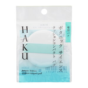 HAKU �n�N �{�^�j�b�N �T�C�G���X ��p ���e�t�N�b�V�����R���p�N�g��p�p�t [�M�t�g���b�s���O�Ή�]