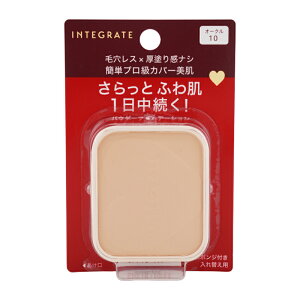 INTEGRATE �C���e�O���[�g �v���t�B�j�b�V���t�@���f�[�V���� SPF16 PA++ [�I�[�N��10] 10g �p�E�_�[�t�@���f�[�V���� UV�J�b�g[�M�t�g���b�s���O�Ή�]