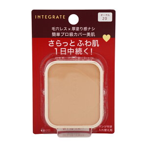 INTEGRATE �C���e�O���[�g �v���t�B�j�b�V���t�@���f�[�V���� SPF16 PA++ [�I�[�N��20] 10g �p�E�_�[�t�@���f�[�V���� UV�J�b�g[�M�t�g���b�s���O�Ή�]