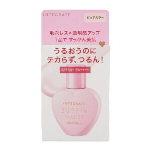 INTEGRATE �C���e�O���[�g �����҂񃁃C�J�[ �g�[���A�b�vUV SPF50+ PA++++ �{�� �s���A�J���[ 25mL ������ ���ω��n UV�J�b�g[�M�t�g���b�s���O�Ή�]