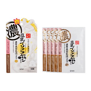 SANA �T�i �Ȃ߂炩�{�� �����N���W�F�����t�}�X�N 25g×5�� �ʕ �}�C�N���t�@�C�o�[�}�X�N ������ �����F[�M�t�g���b�s���O�Ή�]