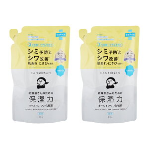 [2�Z�b�g]KANSOSAN �������� ��p�����Ƃ艻�ωt �ߑ֗p 210mL ���� �n���s�� ���ϐ� ���t �N���[�� �X�L���P�A[��򕔊O�i][�M�t�g���b�s���O�Ή�]