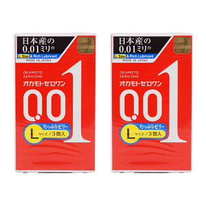 [2�Z�b�g]OKAMOTO �I�J���g�R���h�[���Y �I�J���g �[������ 0.01�~�� L�T�C�Y�����Ղ�[���[ 3�R�� ���{ �R���h�[�� ��D��[�M�t�g���b�s���O�Ή�]