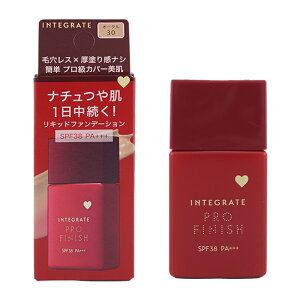 INTEGRATE �C���e�O���[�g �v���t�B�j�b�V�����L�b�h N [�I�[�N�� 30 ]30mL SPF30 PA+++ ���L�b�h�t�@���f�[�V���� [�M�t�g���b�s���O�Ή�]