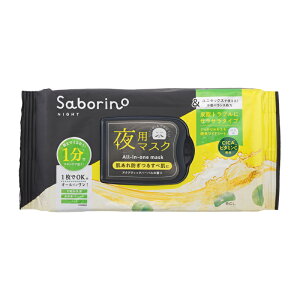 Saborino �T�{���[�m ����ꂳ�}�X�N �A���h�u���b�N �T���T�� �t�F�C�X�}�X�N �玉�g���u���ɃT���T���^�C�v CICA �r�^�~��C ��p O[�M�t�g���b�s���O�Ή�]