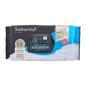 Saborino �T�{���[�m ����ꂳ�}�X�N �A���h�u���b�N �����Ƃ�^�C�v �t�F�C�X�}�X�N �����g���u�� �A���}�e�B�b�N�A�N�A ��p R[�M�t�g���b�s���O�Ή�]