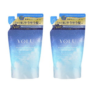 [2�Z�b�g]YOLU ���� �����b�N�X�i�C�g���y�A�g���[�g�����g �l�� 370g �w�A�P�A �l�ߑւ��p �y�A�[���[���j�E���̍��� [�M�t�g���b�s���O�Ή�]