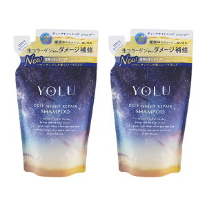 [2�Z�b�g]YOLU ���� �f�B�[�v�i�C�g���y�A�V�����v�[ �l�� 350mL �w�A�P�A �l�ߑւ��p �x���K���b�g&���X�N�̍��� [�M�t�g���b�s���O�Ή�]