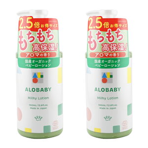 [2�Z�b�g]ALOBABY �A���x�r�[ �~���N���[�V���� ���t �r�b�O�{�g�� 380mL �x�r�[���[�V���� �I�[�K�j�b�N �V���� �A���}�̍���[�M�t�g���b�s���O�Ή�]