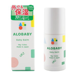 ALOBABY �A���x�r�[ �x�r�[�o�[�� �ێ��N���[�� 19g �o�[���� �I�[�K�j�b�N �q���� �ێ� �V�R�R������[�M�t�g���b�s���O�Ή�]
