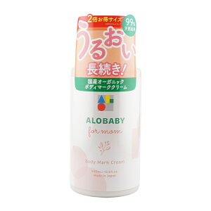 ALOBABY �A���x�r�[ �t�H�[�}���{�f�B�}�[�N�N���[�� 400mL �r�b�O�{�g�� �S�g�p�ێ��N���[�� �D�P���N���[�� �ێ� ���Y��[�M�t�g���b�s���O�Ή�]
