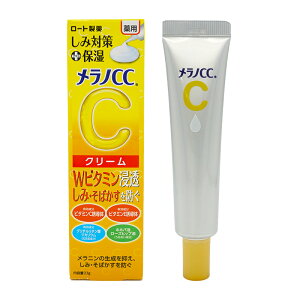 MELANO �����mCC ��p���ݑ΍��ێ��N���[�� 23g ��򕔊O�i �ێ� ���[�g���� [�M�t�g���b�s���O�Ή�]