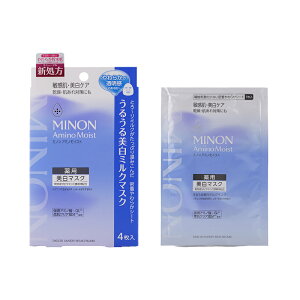 MINON �~�m�� �A�~�m���C�X�g ��p���邤��~���N�}�X�N �{�� 20mL×4�� ������ �t�F�C�X�p�V�[�g�p�b�N �}�X�N[��򕔊O�i][�M�t�g���b�s���O�Ή�]