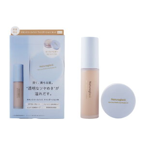 naturaglace �i�`�����O���b�Z �X�L���g���[�g�����g �t�@���f�[�V����N NO 2 �Z�b�g 30g SPF50+ PA+++ �c���� ������ [�M�t�g���b�s���O�Ή�]