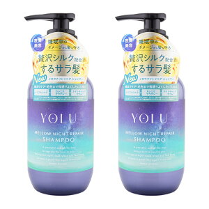 [2�Z�b�g]YOLU ���� �����E�i�C�g���y�A�V�����v�[ 400mL ��Ԕ��e �X���[�X�i�C�g���y�A �_���[�W��C �ێ� �W���X�~��[�M�t�g���b�s���O�Ή�]