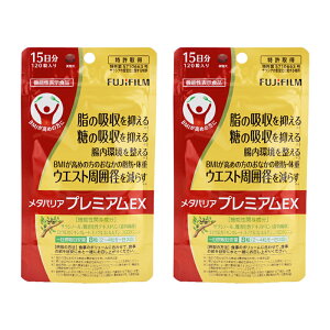 [2�Z�b�g]FUJIFILM �x�m�t�C���� ���^�o���A �v���~�A�� EX 120������ [��15����]������ ���� ���� ���b �̏d ���N�H�i [�M�t�g���b�s���O�Ή�]