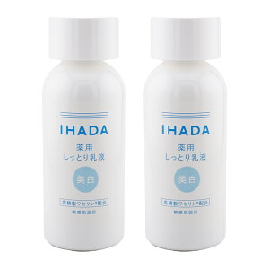 [2�Z�b�g][��򕔊O�i] IHADA �C�n�_ ��p�N���A�G�}���W���� 135mL ���t ���������Z���� �V�~ �\�o�J�X [�M�t�g���b�s���O�Ή�]