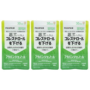 [3�Z�b�g]FUJIFILM �x�m�t�C���� �t���o���W�F�m�[�� �T�v�������g 30���� 120�� (���ʃR���X�e���[��) �v���V�A�j�W�� ���N�H�i[�M�t�g���b�s���O�Ή�]