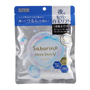 Saborino �T�{���[�m ���K�V���b�g ��p���ʃ^�C�g�j���O�}�X�NV 7���� 93mL �t�F�C�X�}�X�N �ь��΍� �O���^�`�I�� �r�^�~��[�M�t�g���b�s���O�Ή�]