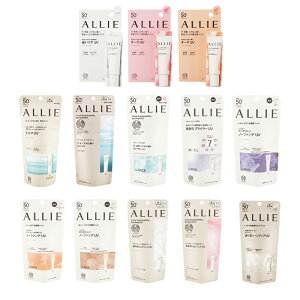 [�g�������R][2�Z�b�g]KANEBO ALLIE �A���B�[ �N���m�r���[�e�B [13��ނ���I�ׂ�] ���Ă��~�� ���ω��n UV�J�b�g [�M�t�g���b�s���O�Ή�]
