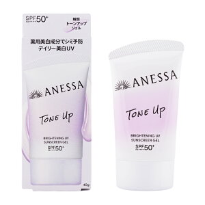ANESSA �A�l�b�T �u���C�g�j���OUV �W�F�� NA SPF50+ PA++++ 40g ���x���_�[�s���N ���O�� ���Ă��~��[��򕔊O�i][�M�t�g���b�s���O�Ή�]