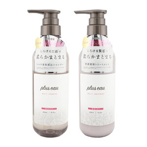 [2�Z�b�g]plus eau �v�����X�I�[ �����e�B�V�����v�[&�g���[�g�����g�Z�b�g 450ml �V���N���e�t �z���C�g�t���[����&�y�A�[�̍��� [�M�t�g���b�s���O�Ή�]