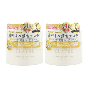 [2�Z�b�g]CLAYGE �N���[�W�� �N�����W���O�o�[�� �N���AN 95g ��X�x&������UP ��痿 ���t�H�[�� ���C�N���Ƃ� �X�L���P�A[�M�t�g���b�s���O�Ή�]