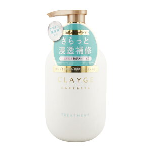 CLAYGE �N���[�W�� �g���[�g�����gSR 500mL ������ƂȂ߂炩 �t���[�������X�N�̍��� �g���[�g�����g[�M�t�g���b�s���O�Ή�]