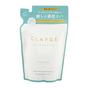 CLAYGE �N���[�W�� �V�����v�[SR �l�ւ� 400mL ������ƂȂ߂炩 �t���[�������X�N�̍��� �w�A�P�A ���t�B��[�M�t�g���b�s���O�Ή�]