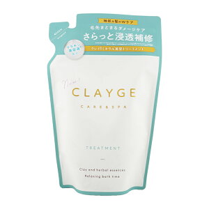 CLAYGE �N���[�W�� �g���[�g�����gSR �l�ւ� 400mL ������ƂȂ߂炩 �t���[�������X�N�̍���[�M�t�g���b�s���O�Ή�]