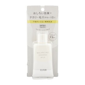資生堂 ELIXIR エリクシール ルフレ バランシング おしろいミルク 35g ファンデする日に SPF50+ PA++++ 朝用乳液 保湿 [ギフトラッピング対応]
