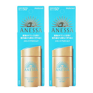 [2�Z�b�g]ANESSA �A�l�b�T �p�[�t�F�N�gUV �X�L���P�A�~���N NA SPF50+ PA++++ 60mL �t���[�e�B�[�t���[�����̍�����Ă��~��[�M�t�g���b�s���O�Ή�]