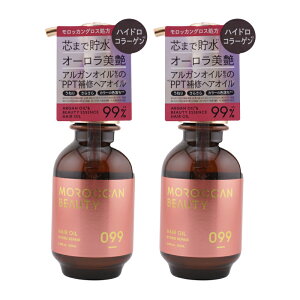 [2�Z�b�g] MOROCCAN BEAUTY �����b�J���r���e�B�[ �n�C�h�����y�A �w�A�I�C�� �{�� 100mL �v���Y�����[�Y�̍��� �􂢗����Ȃ��g���[�g�����g[�M�t�g���b�s���O�Ή�]
