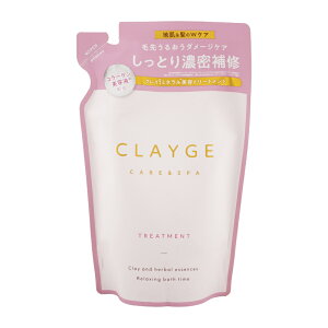 CLAYGE �N���[�W�� M�g���[�g�����g �l�ւ� 400ml ���t�B�� �w�A�P�A �w�A�X�^�C�����O[�M�t�g���b�s���O�Ή�]