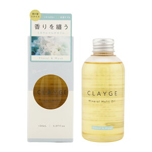 CLAYGE �N���[�W�� �~�l�����}���`�I�C�� �t���[���������X�N 150ml �w�A�P�A �X�^�C�����O �A�E�g�o�X�g���[�g�����g �{�f�B�I�C��[�M�t�g���b�s���O�Ή�]