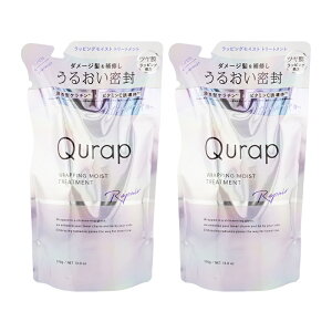 [2�Z�b�g]Qurap �L���[���b�v ���b�s���O���C�X�g �g���[�g�����g �l�ߑւ��p 370ml �Z���^�P���`�� �r�^�~��C�U����[�M�t�g���b�s���O�Ή�]