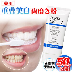 重曹 歯磨き粉 ビューティー ヘルスの人気商品 通販 価格比較 価格 Com
