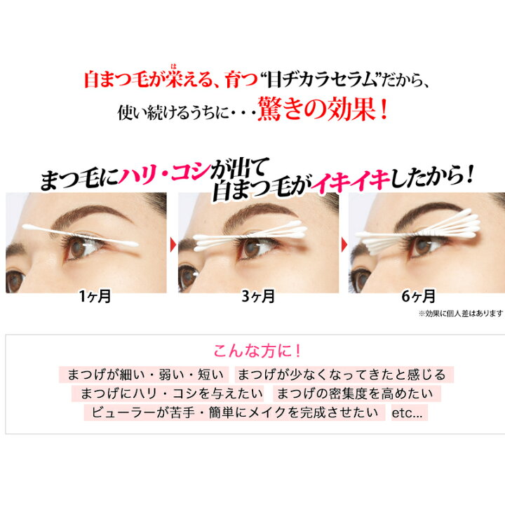 楽天市場】グラングレイ アイパワーセラム まつ毛美容液 マツエクOK 育毛 伸びる ボリュームアップ 透明マスカラ マスカラ下地 まつ毛パック パーマ 無添加 : コスメジタンショップ楽天市場店 楽天市場】グラングレイ アイパワーセラム まつ毛美容液 マツエクOK 育毛 伸びる ボリュームアップ 透明マスカラ マスカラ下地 まつ毛パック パーマ 無添加 : コスメジタンショップ楽天市場店