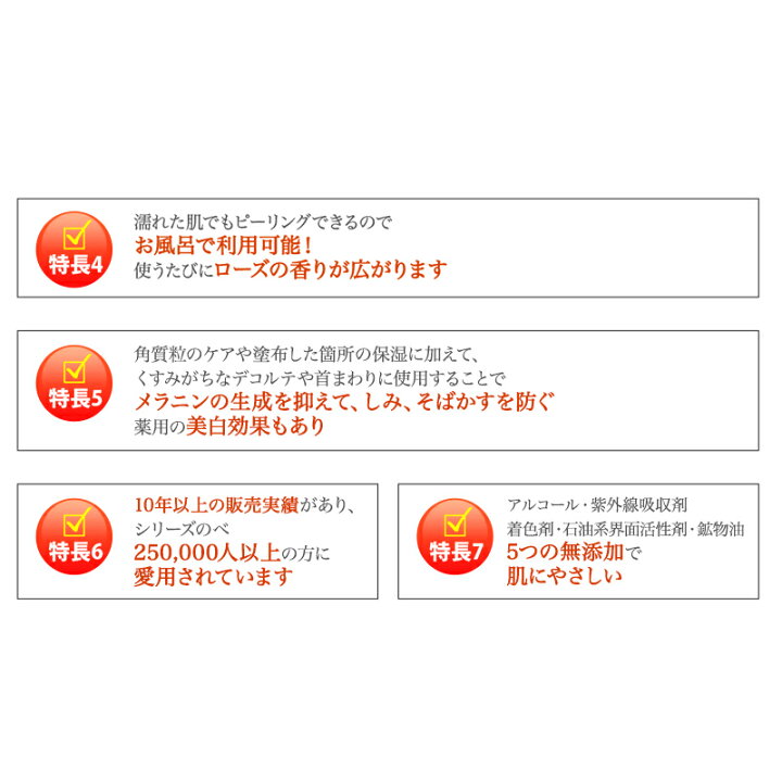 楽天市場】【今だけ送料無料】累計販売数26万個 薬用ピーリングスムーサーEXW 2本組 イボ いぼ 除去 イボ取り 首 胸元 ポツポツ ちびイボ ピーリングジェル ハトムギエキス 杏仁オイル 無添加 ピーリング : コスメジタンショップ楽天市場店 楽天市場】【今だけ送料無料】累計販売数26万個 薬用ピーリングスムーサーEXW 2本組 イボ いぼ 除去 イボ取り 首 胸元 ポツポツ ちびイボ ピーリングジェル ハトムギエキス 杏仁オイル 無添加 ピーリング : コスメジタンショップ楽天市場店