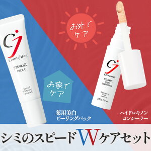 y݌v45 V~̃Xs[hWPAZbgzV~L[pbNV~L[nChJo[Z V~N[ nChLm z et RV[[  ΍ ݂Ƃ N[ 