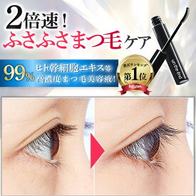 【医師 大注目のヒト幹細胞配合】 まつ毛美容液 まつげ美容液 伸びる 色素沈着しない クリアマスカラ 下地 まつ育 ヒト幹細胞 マツエク マツパ まつげ パーマ アンジエンド アイパワーセラム