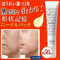 【ほうれい線 みるみる引き上がる フェイスライン あご たるみ スピードケア パック 】 エクソソーム 浸…