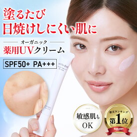 【 くすみ トーンアップ 薬用 シミケア 美容液 UV 】 トラネキサム酸 ナイアシンアミド 敏感肌 乾燥肌 美白 日焼け止め 保湿 乾燥しない 無添加 ノンケミカル ノーファンデ アンジエンド ノーカラーメイクUV