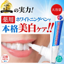 楽天市場】ホワイトニング ledライト（デンタルケア｜ダイエット・健康 