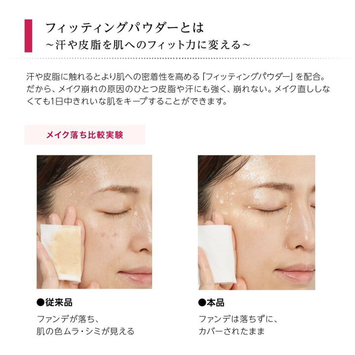 楽天市場 シリーズ販売累計45万個超 公式 スタインズ ステージリキッド マスクにつかない ファンデ 毛穴 しみ 小じわ カバー 隠す 崩れない 洗顔で落ちる プロ用 コスメジタンショップ楽天市場店