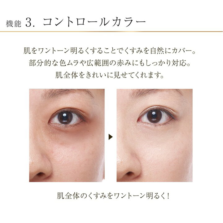 楽天市場 公式 ミネラルカバー 薬用ファンデセラム ２本セット 汗に強い マスクにつかない 美白 美容液ファンデ しみ くすみ 隠す 石けんで落とせる マスク 石鹸 敏感肌 対応 美容液 ファンデーション ファンデ 30 代 40 代 50 代 60代 カバー力 薬用美白ファンデ