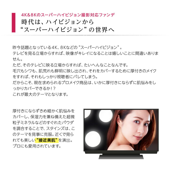 楽天市場】シリーズ販売累計45万個【公式】スタインズ ステージリキッド ナチュラルオークル リキッドファンデーション リキッドファンデ ファンデーション 崩れない カバー力 マスクにつかない 50代 60代 毛穴 しみ 小じわ カバー 隠す 石けんで落ちる プロ用 : コスメ ... 楽天市場】シリーズ販売累計45万個【公式】スタインズ ステージリキッド ナチュラルオークル リキッドファンデーション リキッドファンデ ファンデーション 崩れない カバー力 マスクにつかない 50代 60代 毛穴 しみ 小じわ カバー 隠す 石けんで落ちる プロ用 : コスメ ...