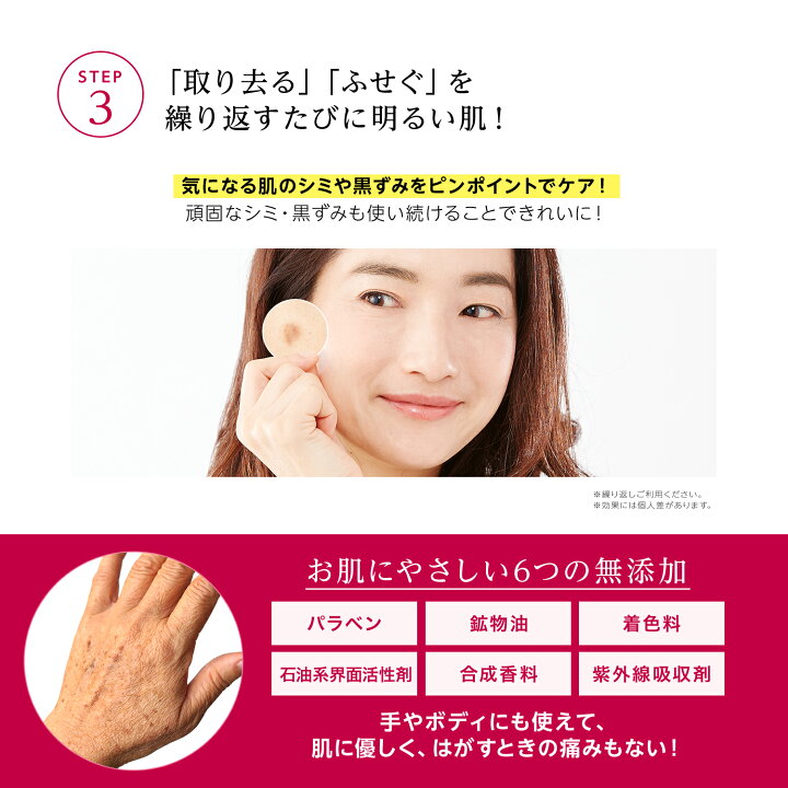 楽天市場 販売累計18万個突破 公式 グラングレイ 薬用 美白 シミキールパックs 2本セット 医薬部外品 シミ 消す シミ取り ピーリング 美白 黒ずみ Aha クレイパック シミパッチ シミパック 毛穴 薄く 美白 シミケア メラニン プラセンタ そばかす 吸着パック コスメ