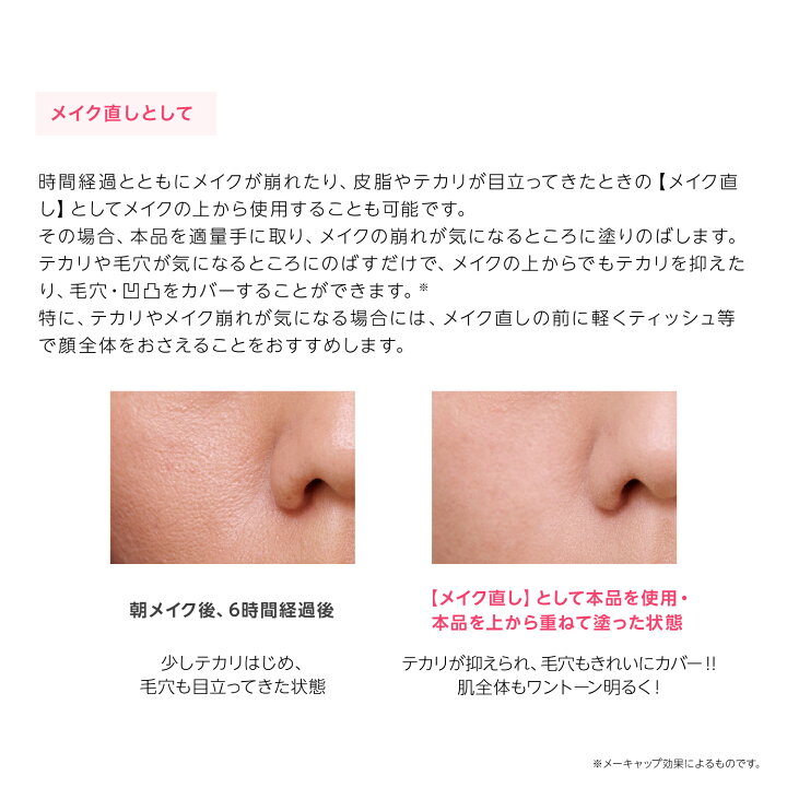 楽天市場】【今だけ送料無料】累計販売数72万個 アンジエンド ピンクプライマー 化粧下地 メイク下地 ベース 下地クリーム プライマー 毛穴 UV UVカット 日焼け止め テカリ防止 乾燥 保湿 小じわ消える サラサラ 無添加 崩れない くすみ オイルブロック トーンアップ ... 楽天市場】【今だけ送料無料】累計販売数72万個 アンジエンド ピンクプライマー 化粧下地 メイク下地 ベース 下地クリーム プライマー 毛穴 UV UVカット 日焼け止め テカリ防止 乾燥 保湿 小じわ消える サラサラ 無添加 崩れない くすみ オイルブロック トーンアップ ...